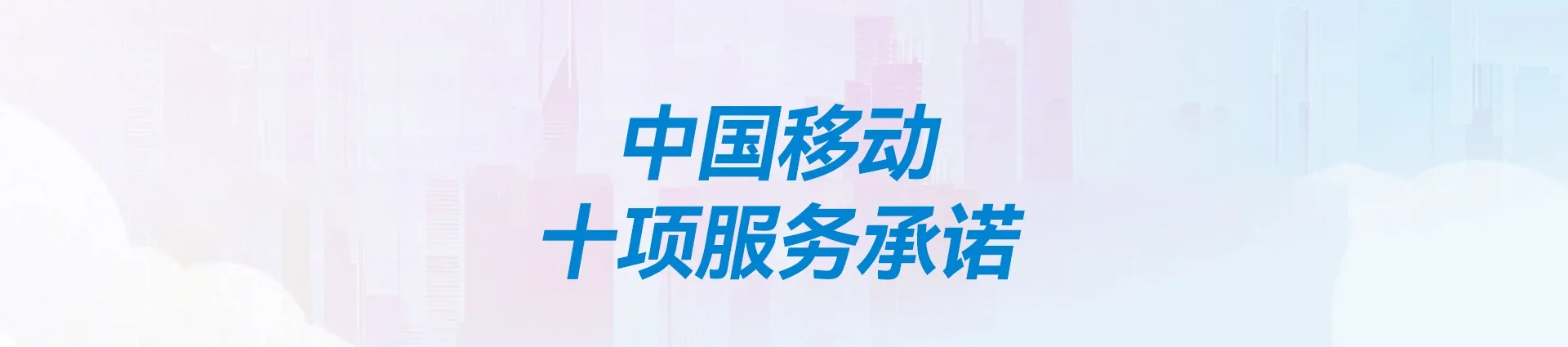 睢阳区移动宽带