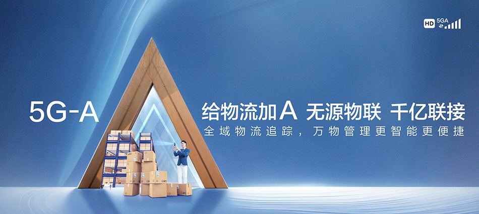 中国移动睢阳区移动宽带