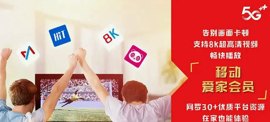睢阳区睢阳区勒马乡 移动宽带