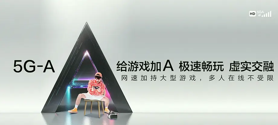 睢阳区睢阳区李口镇 移动宽带